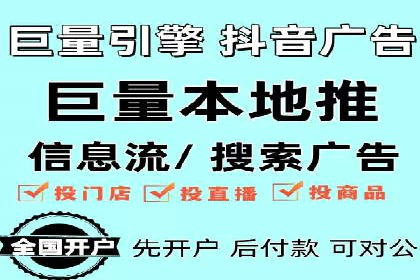 案例分享：SEM托管助力企业实现线上营销突破